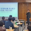 공인중개사(야간) 이미지