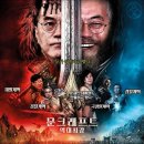 문크래프트