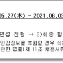 (주)조선호텔앤리조트 그래비티조선서울판교 이미지