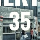 HERTZ(헤르츠) 이미지