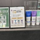 이쁘다헤어신