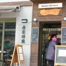 경석이네 이미지