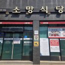 남도뚝배기 네이버블로그