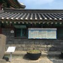 제주목관아 이미지