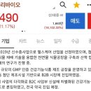 델타바이오2 이미지