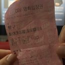 컴포즈커피강원원통점