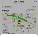 윙크렌즈스토어 서울대입구역점 이미지