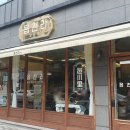 읍천리382 네이버블로그