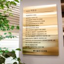 서울본치과 이미지