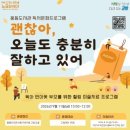 풍동 웹이코노미
