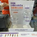 더벤티 테크노폴리스점 네이버블로그