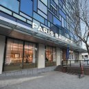 파리바게뜨 이미지