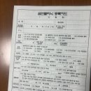 세븐일레븐 부산광역시 부산진구청점 | 부산진구금연프로그램 신청 후기, 액상담배 가격 7000원에 결심한 진짜 이유 하카;;