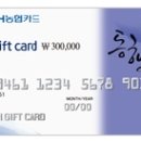 채움기프트 - 창원시 성산구 | 채움기프트