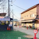 벨하우스마트