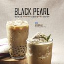 black pear 이미지