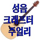 통기타 이미지