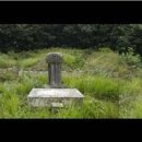 개성왕씨부인묘 이미지