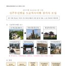 부성여관 이미지