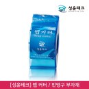 성윤테크 이미지