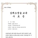 은평구보건소 이미지