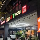 머시기쪽갈비순천점