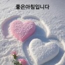 말 한대로 이💙루어집니다!! 이미지