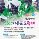(주)거봉 - 769 | (주)거봉