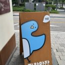파란만잔 - 포항시 북구 장량로 189 | 서울 가산 파란만잔 카페 카카오 아이스아메리카노 후기 커피 찐 맛집 내돈내산