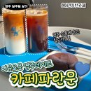 순흥농원 | [영주] 순흥카페 "파란문", 소수서원 근처 감성 힐링 카페