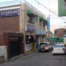 청화세탁소 네이버블로그