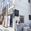 리나앤보스 헤어 | 대구 범어동 미용실 추천 도움헤어 대구범어본점 중단발 레이어드 C컬펌 후기 ✨