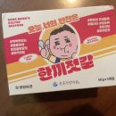 [동훈젓갈마을]한끼젓갈 젓갈세트