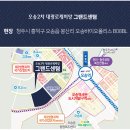 대광통신 이미지
