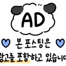 아이블링 - 부천시 원미구 길주로77번길 33 | 아이블링