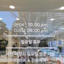 루미의 아이톡 안경원 | 춘천 거두리 루미의 아이톡 안경원에서 다시 찾은 선명함