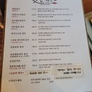 잇칸시타