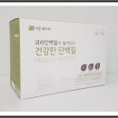 [이든네이처]의 식물성 단백질/귀리단백질 솔직후기!!