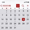 스마트해법수학남원주점 학원 이미지