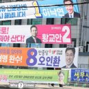 민심은 통합당을 향해 흐르고 있다!- 이미지