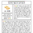 (주)모루 네이버블로그