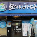 도심&바다