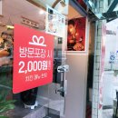 바른치킨 구로거리공원점 | 구로맛집추천 <바른치킨 구로거리공원점> 대새레드치킨 후기