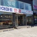 아이마트안경 이미지