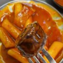 정구네분식