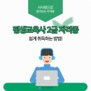 무지개교육사