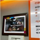 바루감자탕 로고
