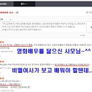 삼태기도너츠 네이버블로그