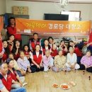 장월경로당 네이버블로그