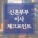 선산중앙로7길 | 이사마을익스프레스 포장이사 이삿짐센터 구미이사 추천합니당